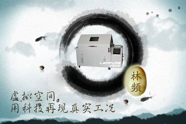 ���l�}�F�yԇ�x